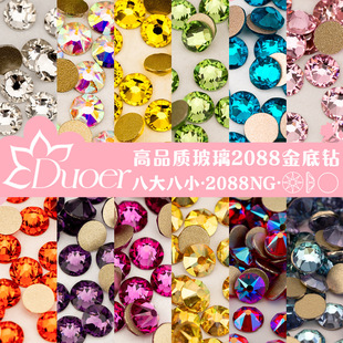 Duoer ����2088���� �˴��Сƽ��ˮ荸�Ʒ�|�����DIY�Ʒ���