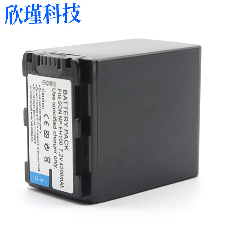 NP-FH100电池 适用索尼CR-HC51E DCR-DVD103 NP-FH100相机电池