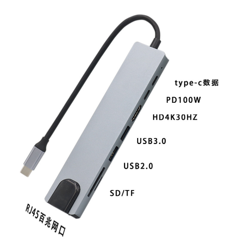 跨境批发typec八合一拓展坞转HDMI网卡笔记本电脑扩展坞HUB集线器|undefined