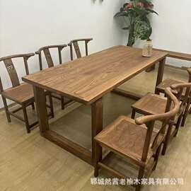 老榆木茶桌实木大板中式茶桌家用餐桌长方形泡茶桌老榆木饭店餐桌