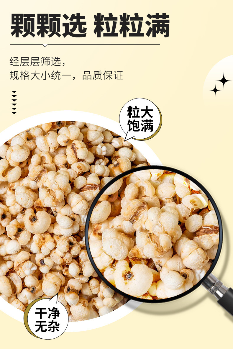 Puffed Roasted Coix Seed Tea Yi Yi Ren 薏苡仁 Ready to Eat Herbal Grain Tea 1000g Bag quality and texture