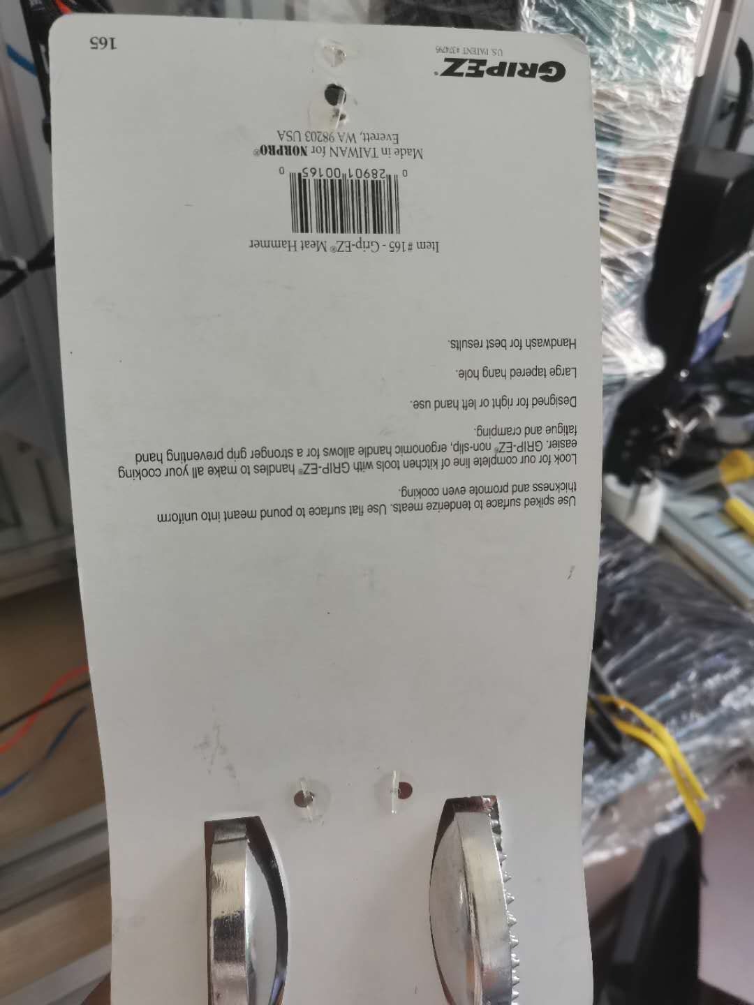 微信图片_20201229171112