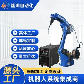 焊接变位机;关节型机器人;协作机器人