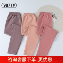 秋冬男女士炫彩德绒亲肤绒保暖裤修身单件柔软保暖打底秋裤9871