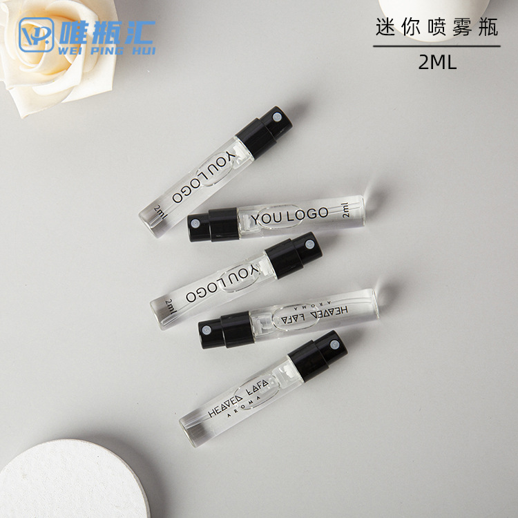 现货2ml试用装香水喷雾瓶 迷你香水小样试用装可按压化喷雾瓶