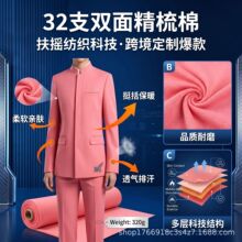 32支高支双面精梳棉校服布料 320克针织棉春秋卫衣配罗纹亲肤面料