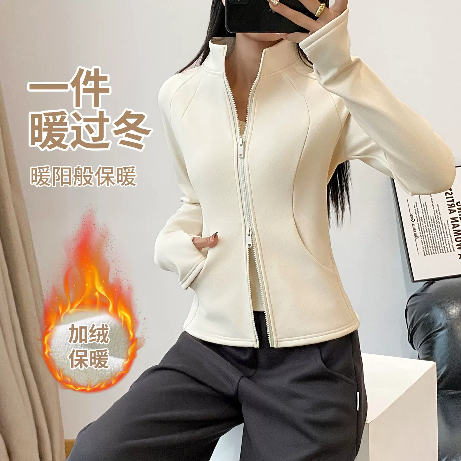 秋冬新款外穿跑步训练加绒加厚外套女时尚修身保暖立领口袋瑜伽服