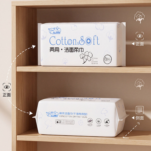 Handheld wet wipes for face washing