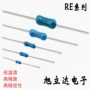 稳定精密系列金属膜电阻