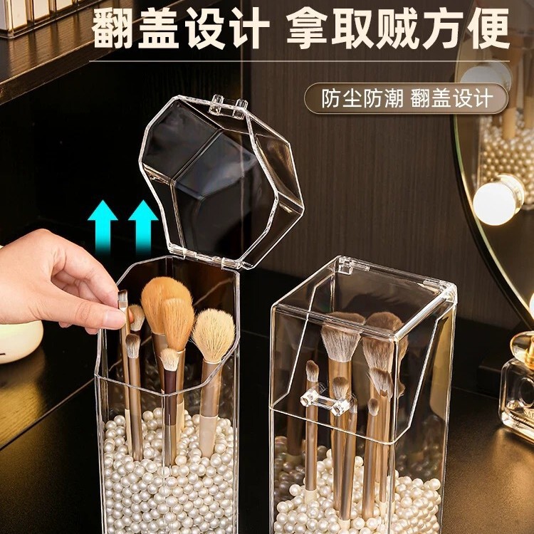 化妆刷收纳筒防尘笔桶刷子桌面亚克力眉笔收纳化妆品眼影刷收纳盒|undefined