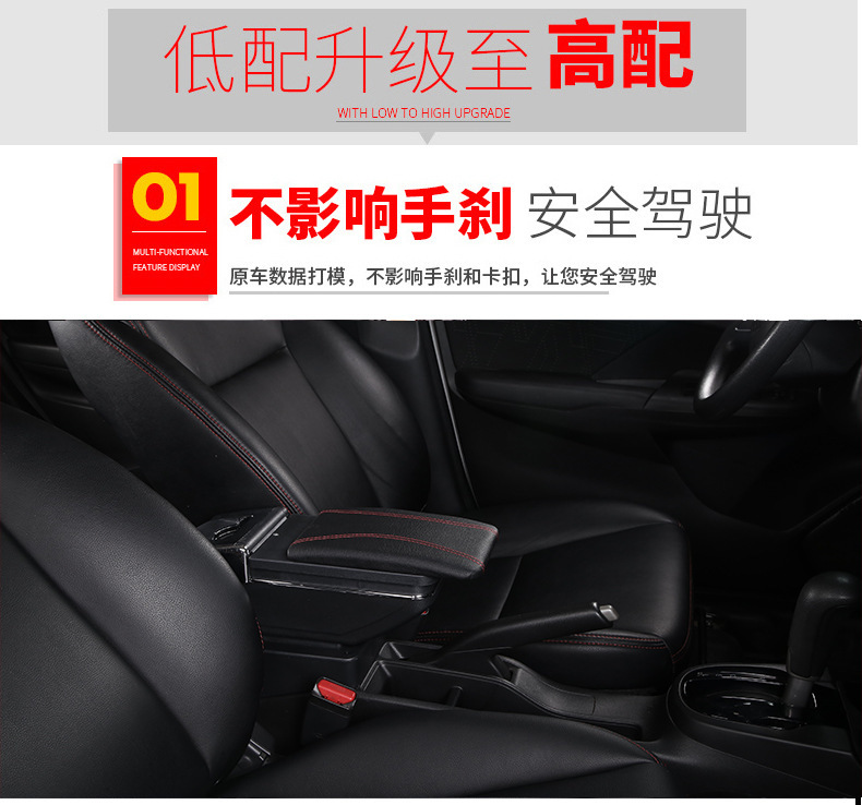 Suitable for General Motors Central Armrest Box Interior Modification Accessories