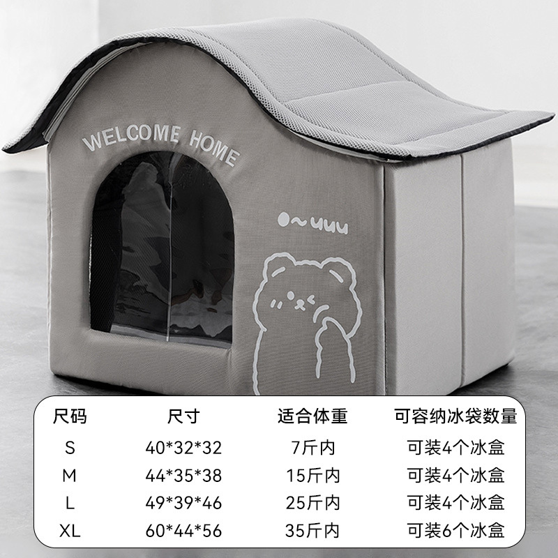 Nuevo verano perro frío verano aire acondicionado casa perrera gato enfriamiento aire acondicionado casa refrigeración gato nido para mascotas