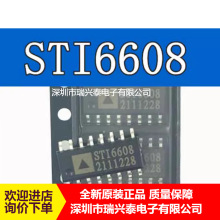 STI6606Z VID-6606 汽车仪表步进电机驱动芯片 原装 现货 全新