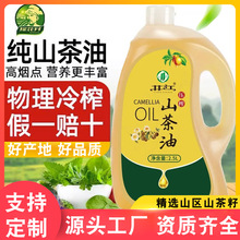 ������ɽ����Ұɽ������������եһ��ʳ���Ͳ�����2.5L�S��ֱ�N