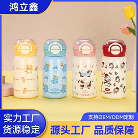 保温杯;保温壶/瓶;塑料杯