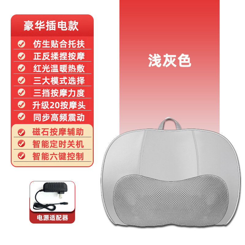 オックス頚椎マッサージ枕腰肩首多機能電動首揉み家庭用車載マッサージ機器|undefined
