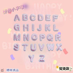 ���п羳С̖��ĸ�̽����N���b�o�Ϸ�ɫӢ����ĸ�·��٠C�a���N