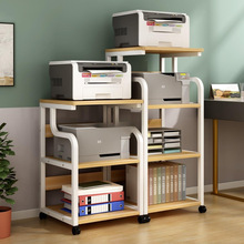 可移动印表机置物架架子多层落地收纳层架放置架办公室桌边桌子柜
