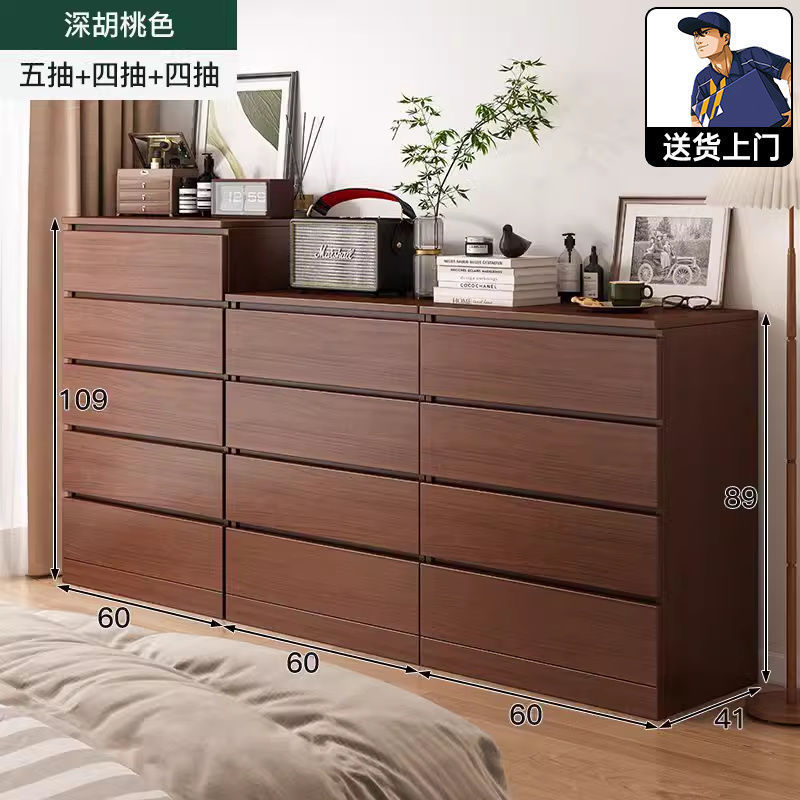 家用客厅斗柜落地衣服收纳柜卧室靠墙多层储物抽屉柜实木床尾柜子|undefined