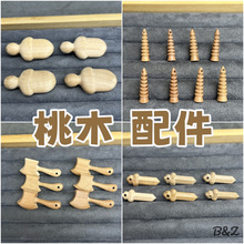 �W�t��ľС�ʄ��з���������з�С�ք�耳׿ی���ֱ����؛���l