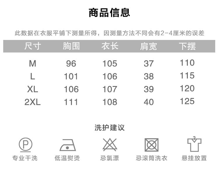 棉衣_10.jpg