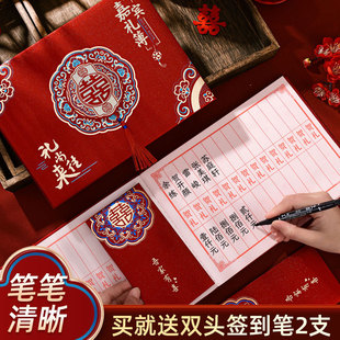 结婚礼金簿记账本账本礼薄嘉宾婚礼签到本礼簿喜事礼金本礼单蜗趣-阿里巴巴