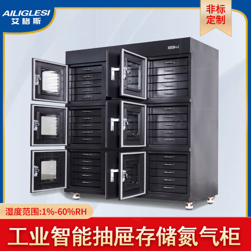電子防湿キャビネットIC部品チップ45個独立引き出し静電気防止防湿箱SMT除湿乾燥箱|undefined