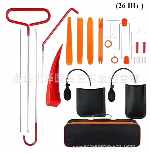 Factory Direct Sales Car Tools 4S Shop General Maintenance Stainless Steel Combination Set Door Interior Panel Audio Disassembly and Repair