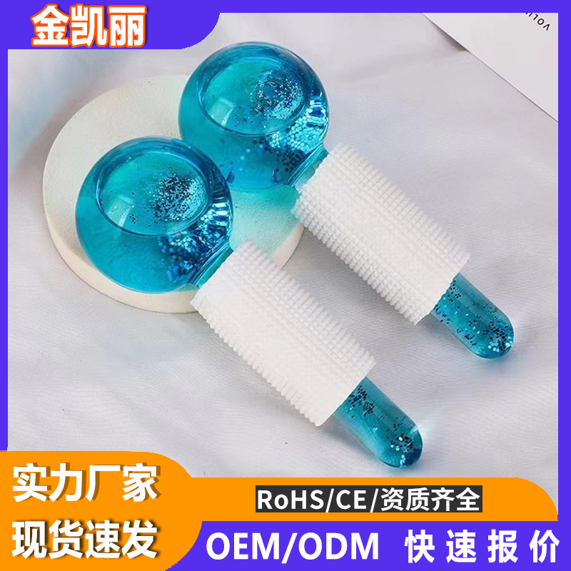 Transfronterizo Amazon Hockey sobre hielo Bola de belleza Pink Crystal Hockey sobre hielo Terapia de hielo Masaje facial Vidrio Bola de belleza Bola de hielo