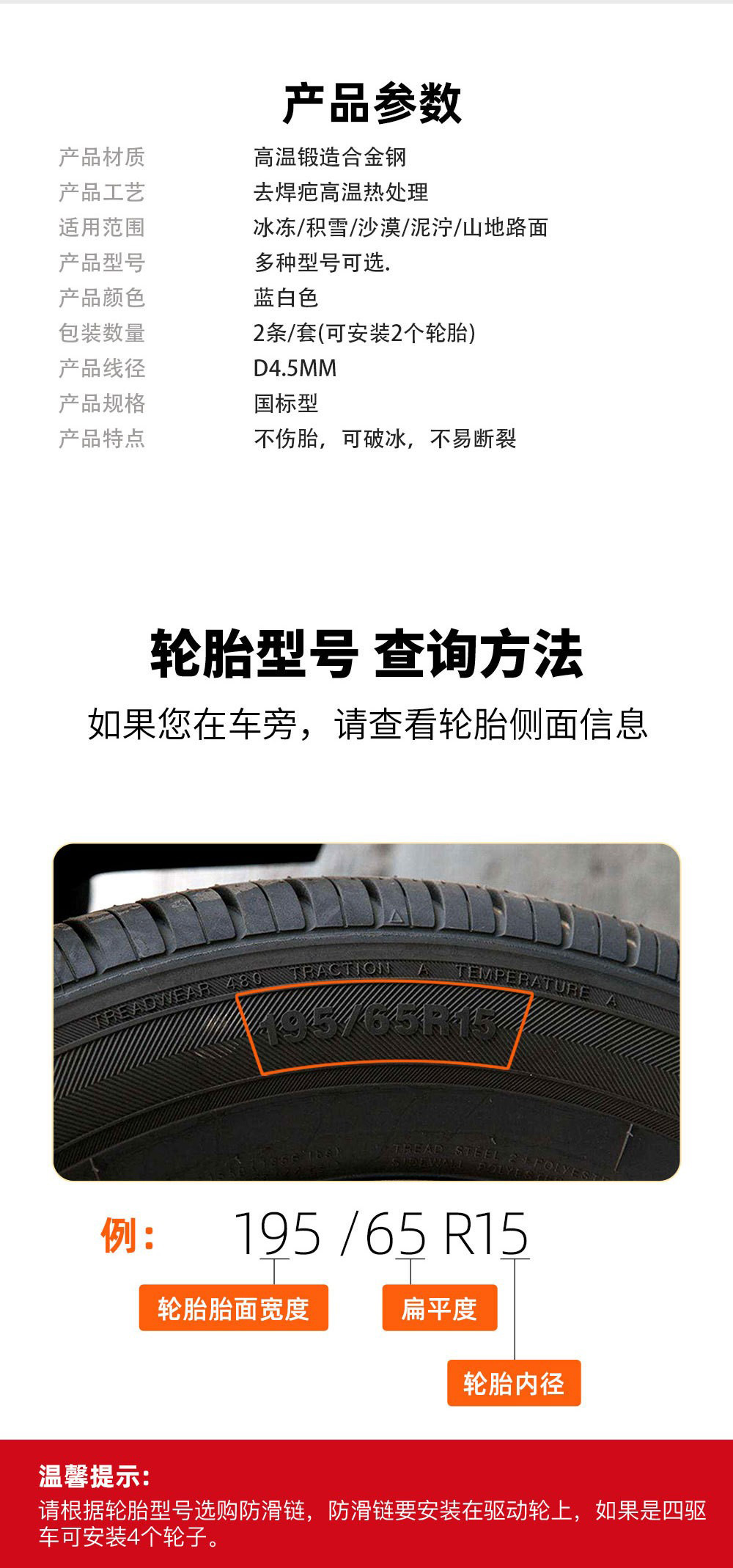 Xinxiang Manufacturer Kb16Mm Off-Road Vehicle Full Surround Mesh Alloy Steel Anti-Skid Chain Snow Car Tire Anti-Skid Chain