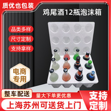 �uβ��12ƿ�b��ĭ����ĭ���Ӄ��r���f�\ݔ��ˮ������ĭ���b��