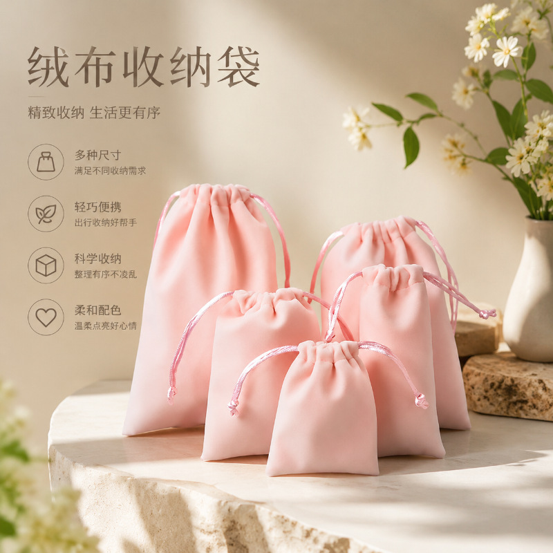 Flannel storage bag, phone pouch, power bank protective case, portable power bank storage bag, phone dust cover, and a convenient storage solution for your belongings Flannel storage bag, phone pouch, power bank protective case, portable power bank storage bag, phone dust cover, and a convenient storage solution for your belongings