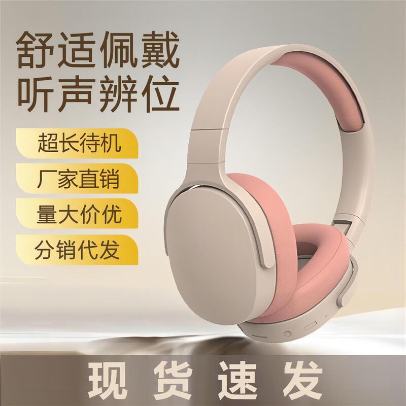 クロスボーダー爆金P2961ヘッドセットbluetoothヘッドセット無線重低音耳麦全包超長航続直販|undefined