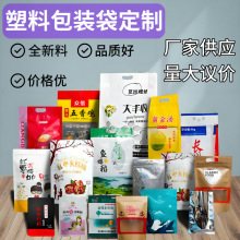 ���ϰ��b�������X�����~���ȶ����b�������Է�ʳƷ���b������ӡˢ