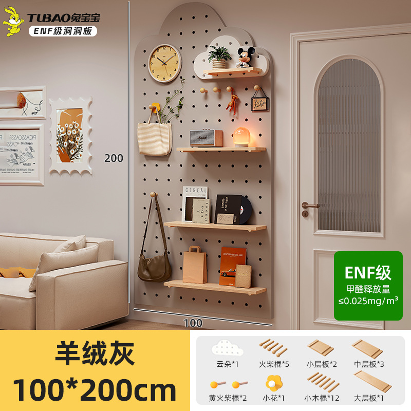 Estante de tablero de agujero de madera maciza, puerta de entrada, percha de pared moldeada, estante de exhibición de pared integrado