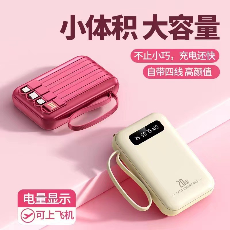 Display digital mini charger treo de 20000 mAh multi-carga en una fuente de alimentación portátil compacta al aire libre con cuatro cables