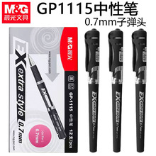 GP1115ԹPֹPɫˮP0.7ӏ^ĥɰUˮPkP