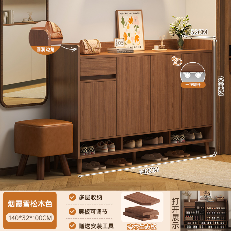 [원목 생태판 푸시 오픈 모델] 안개 삼나무 색상 140*32*100cm