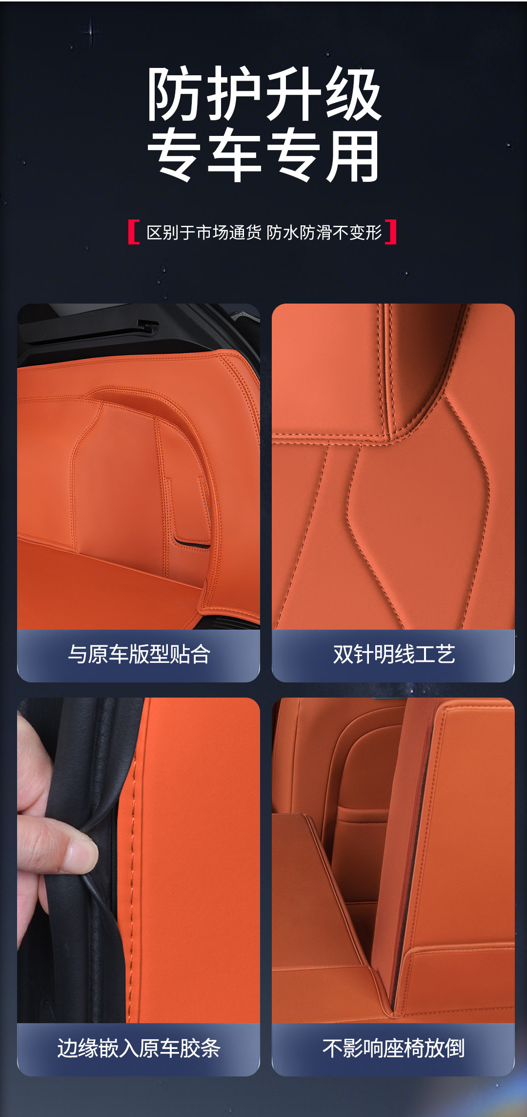 Suitable for the Shangjie H5 Model, Special Trunk Mat, Waterproof and Dustproof, Automotive Interior Accessories, Environmentally Friendly Trunk Mat