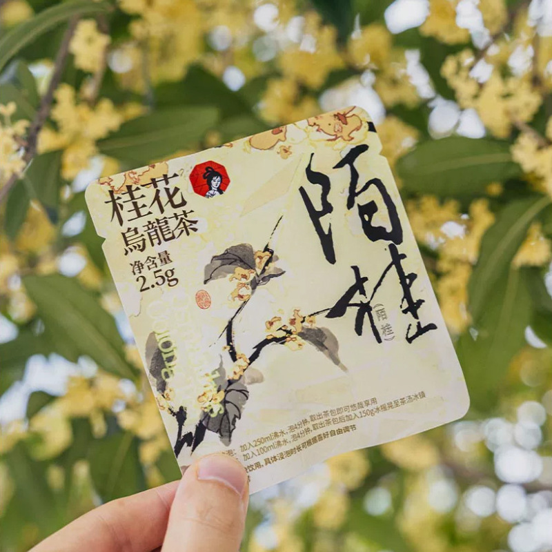 ティーカラー、天然素材、小金桂茶、キンモクセイ紅茶、ウーロン茶、ホット＆コールドティーバッグ、フレーバーティー、お土産|undefined