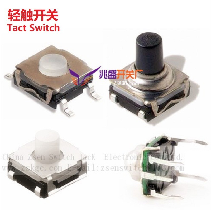 供应小型轻触开关防水 按键开关IP67防水  防水贴片按钮开关