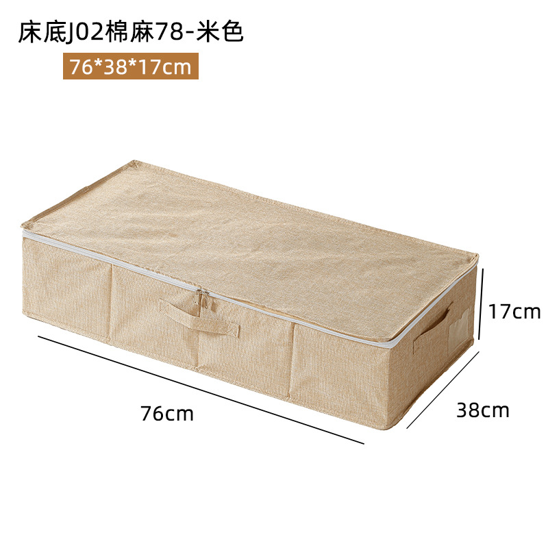 Bolsa de almacenamiento debajo de la cama de gran capacidad de tela no tejida, colcha de algodón para ropa a prueba de polvo a prueba de humedad, bolsa de acabado visual plegable