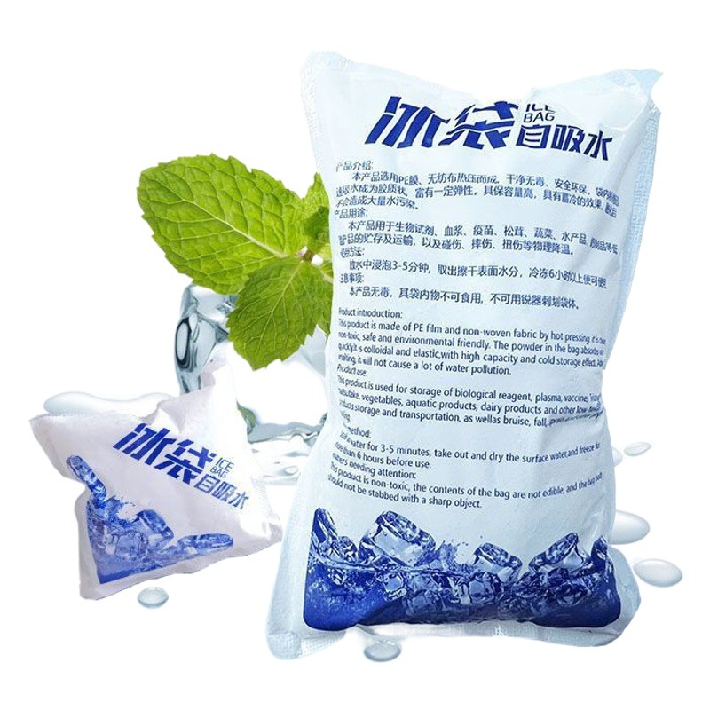 Self Absorbent Ice Bag Express Special Fruit Vegetable Seafood Air Refrigeration Disposable Food Preservation Ice Bag Ice Bag