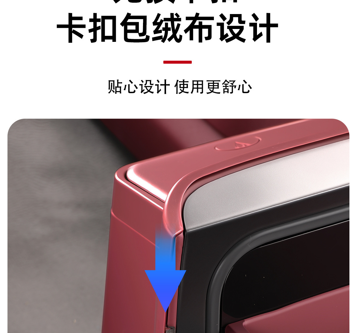 Multifunctional Refrigerator Anti-Kick Trash Can Interior Accessories for NIO ES8