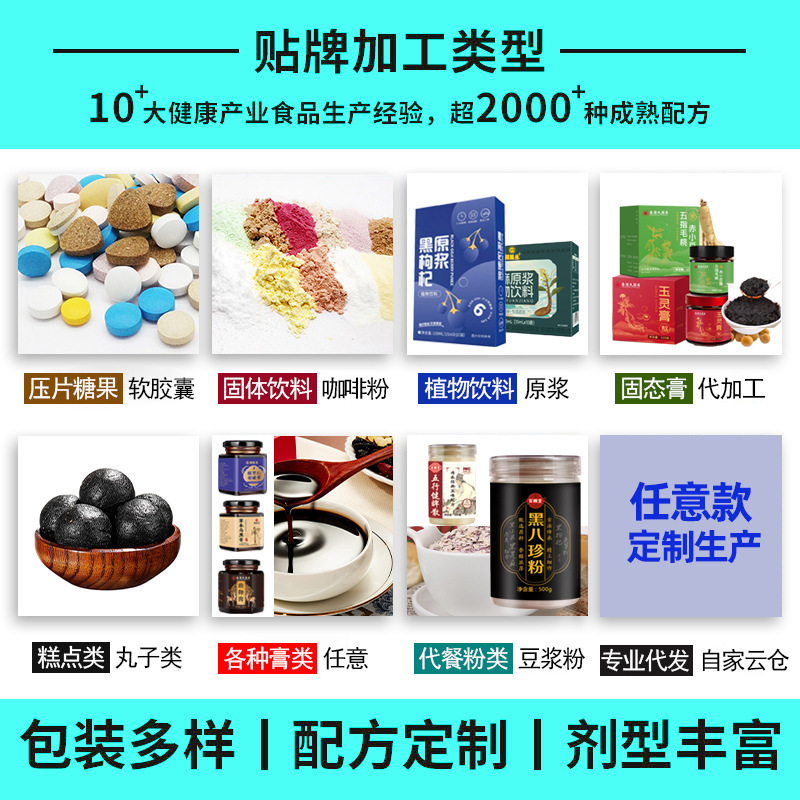 香港薬局五平軟膏黒クコ、タデ、桑軟膏、黒豆、黒米軟膏、滋養源メーカー、既製品|undefined