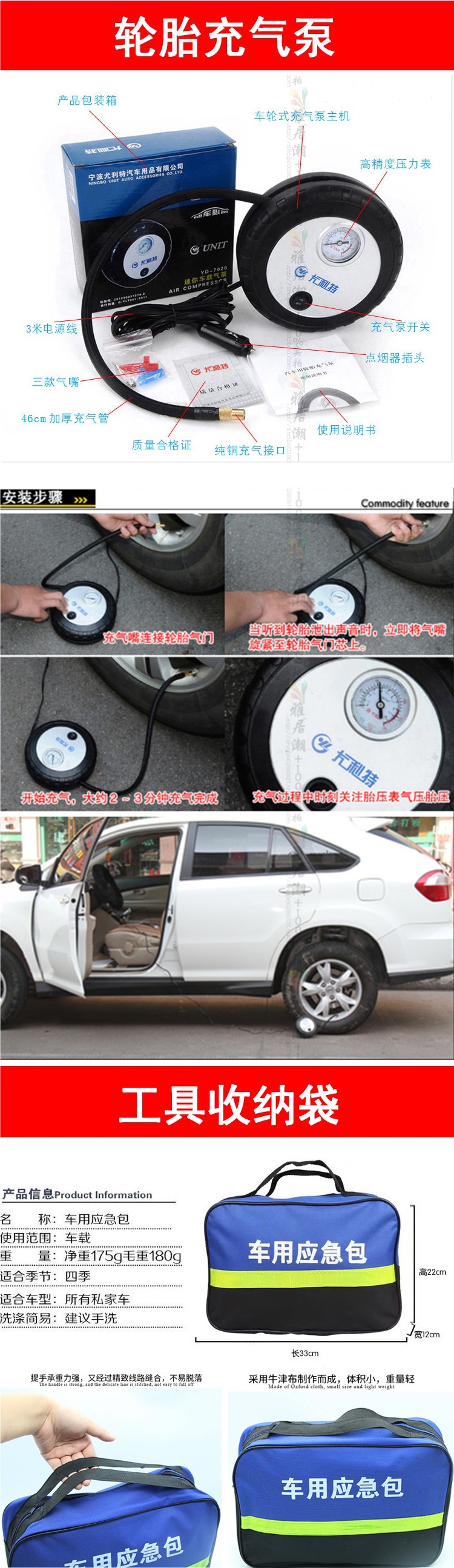 Car Emergency Jump Starter Cable with Thickened Connector for Vehicle Jump Starting
