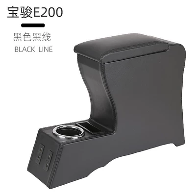Armrest box – storage hand - baojun-e200-black-black-line