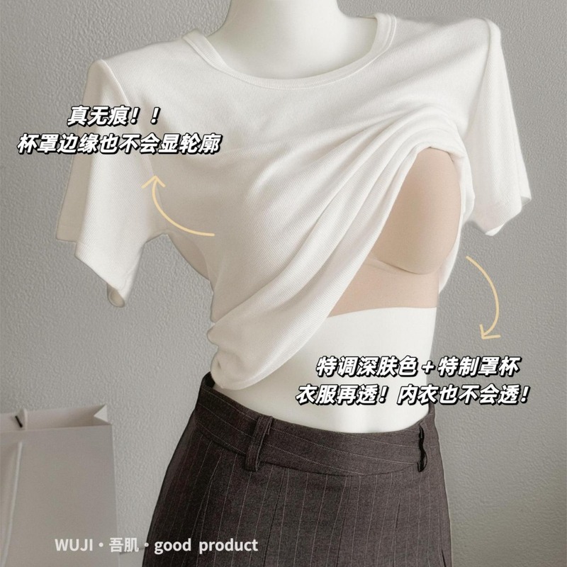 My self-made invisible opaque underwear seamless women's no steel ring gathered vest bra no size beautiful back bra