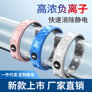Silicone Bracelet Creative Hand Ring Fashion Sports Energy Personalized Wrist Band Anti-static Couple Bracelet Jewelry for Women