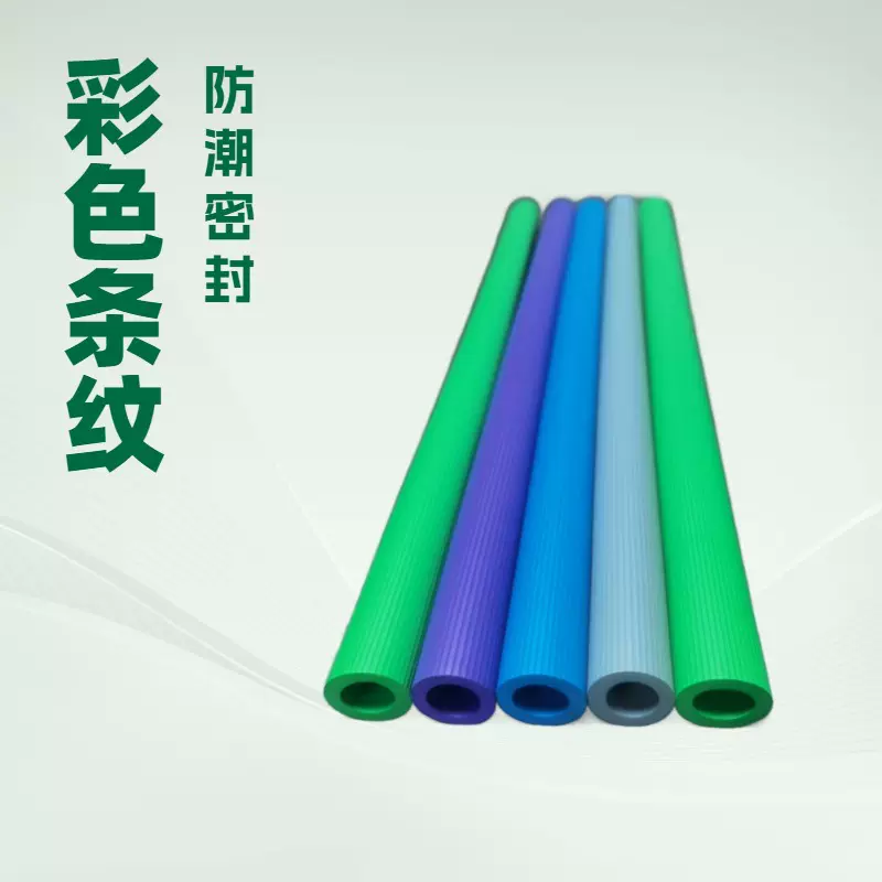 普拉提nbr海绵管防滑耐磨健身健腹轮eva泡棉手把保护握把发泡管套